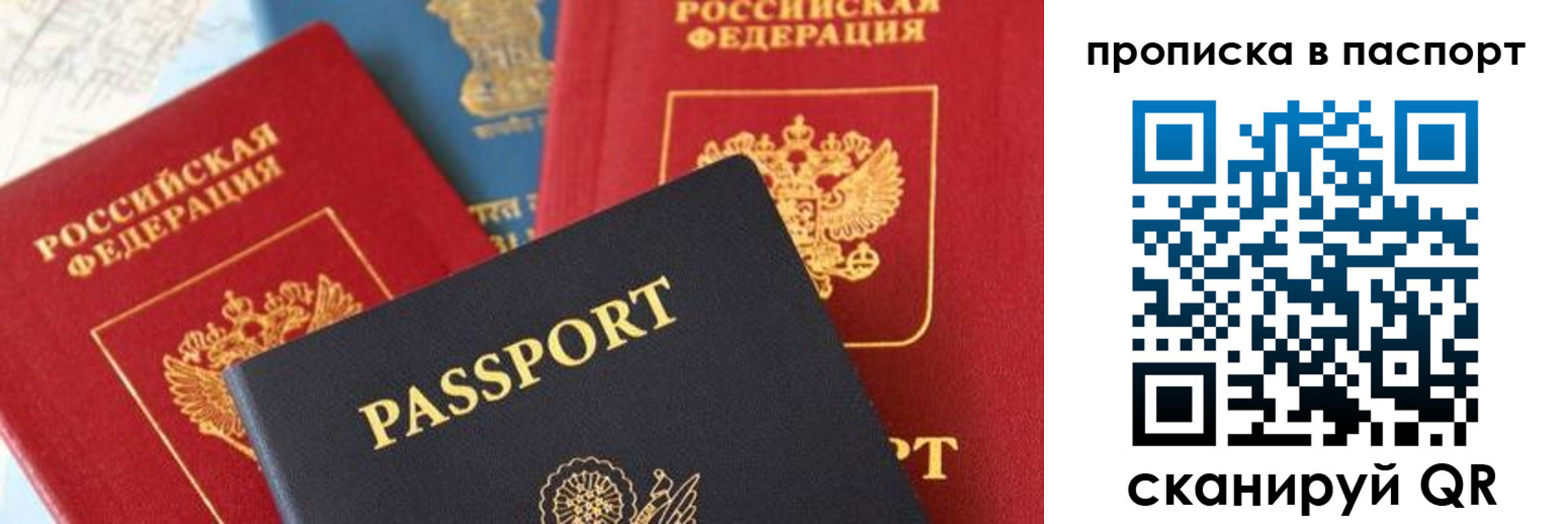 найти адрес прописки в Усинске