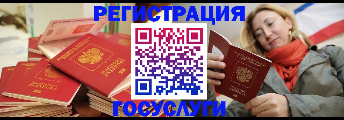 пропишу в квартире в Усинске